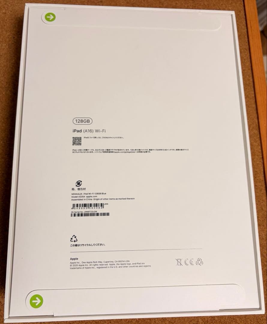 ❗️Apple iPad A16 (第11世代) 新品 未使用品❗️