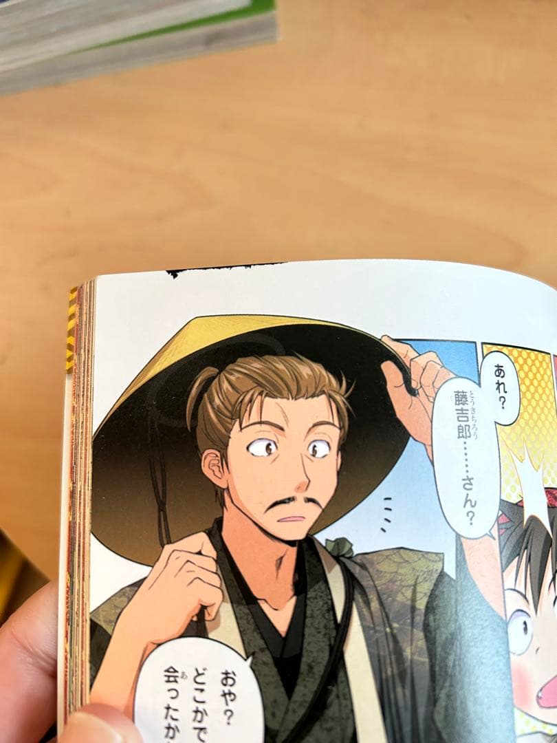 かがくるBOOK科学漫画サバイバルシリーズ　18冊セット