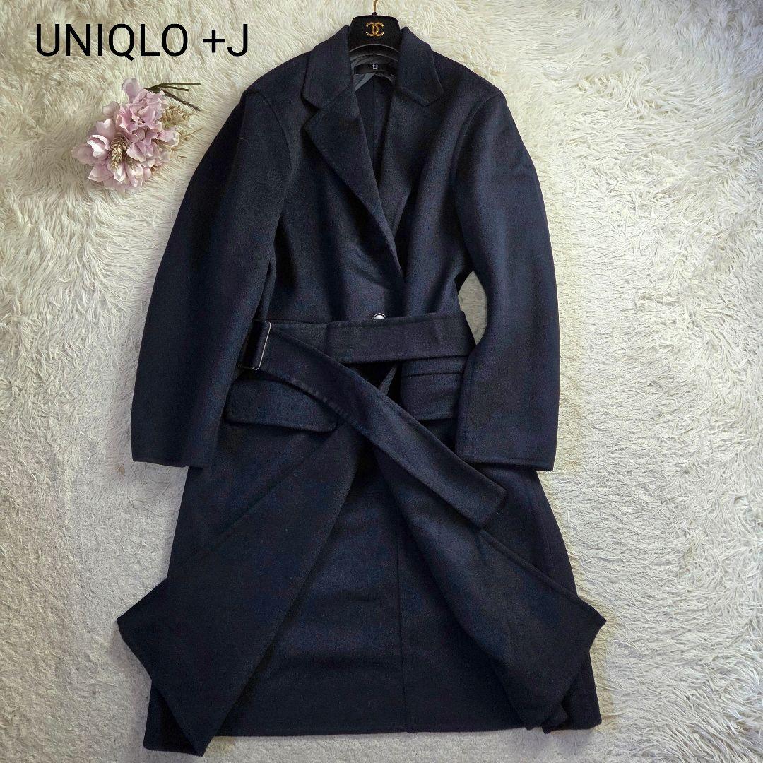 極美品 UNIQLO+J カシミヤブレンド ロングコート L ダークネイビー