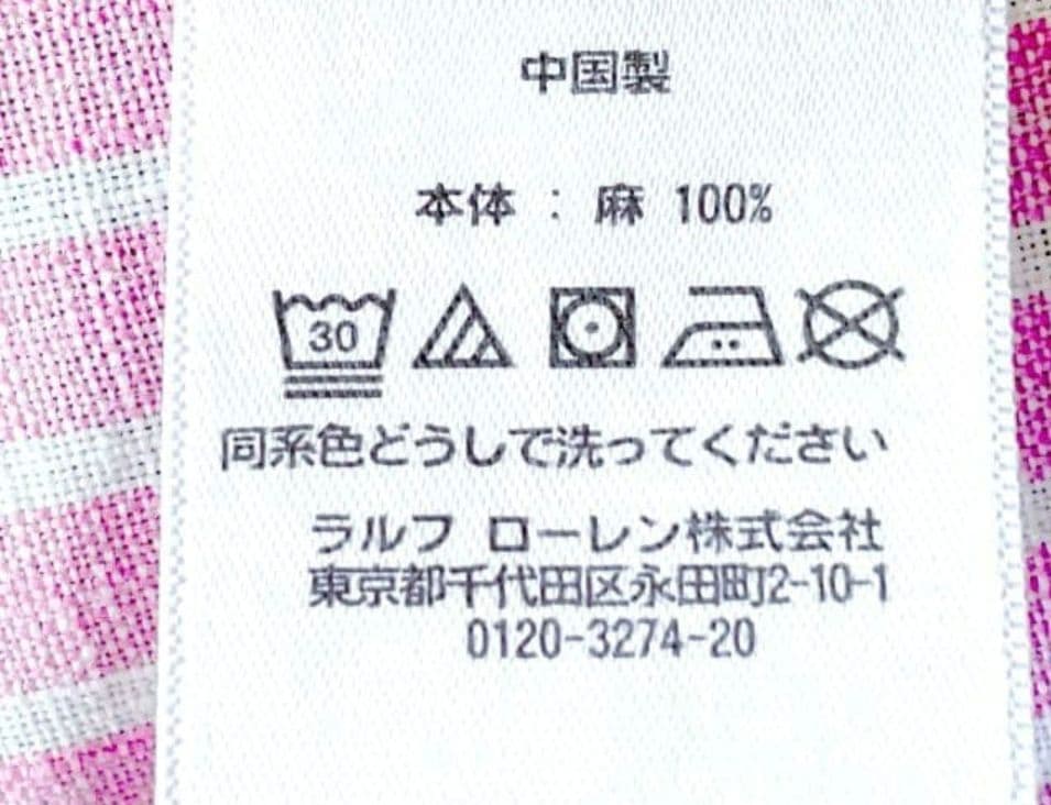 【POLO ラルフローレン】ピンク ストライプ シャツワンピース