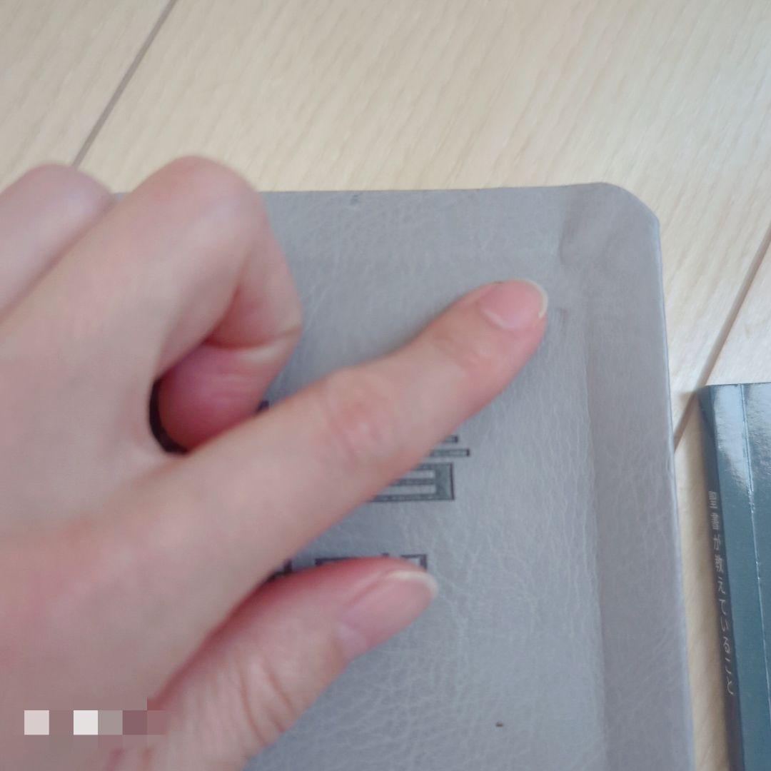 聖書 新世界訳と解説書(←未使用)セット