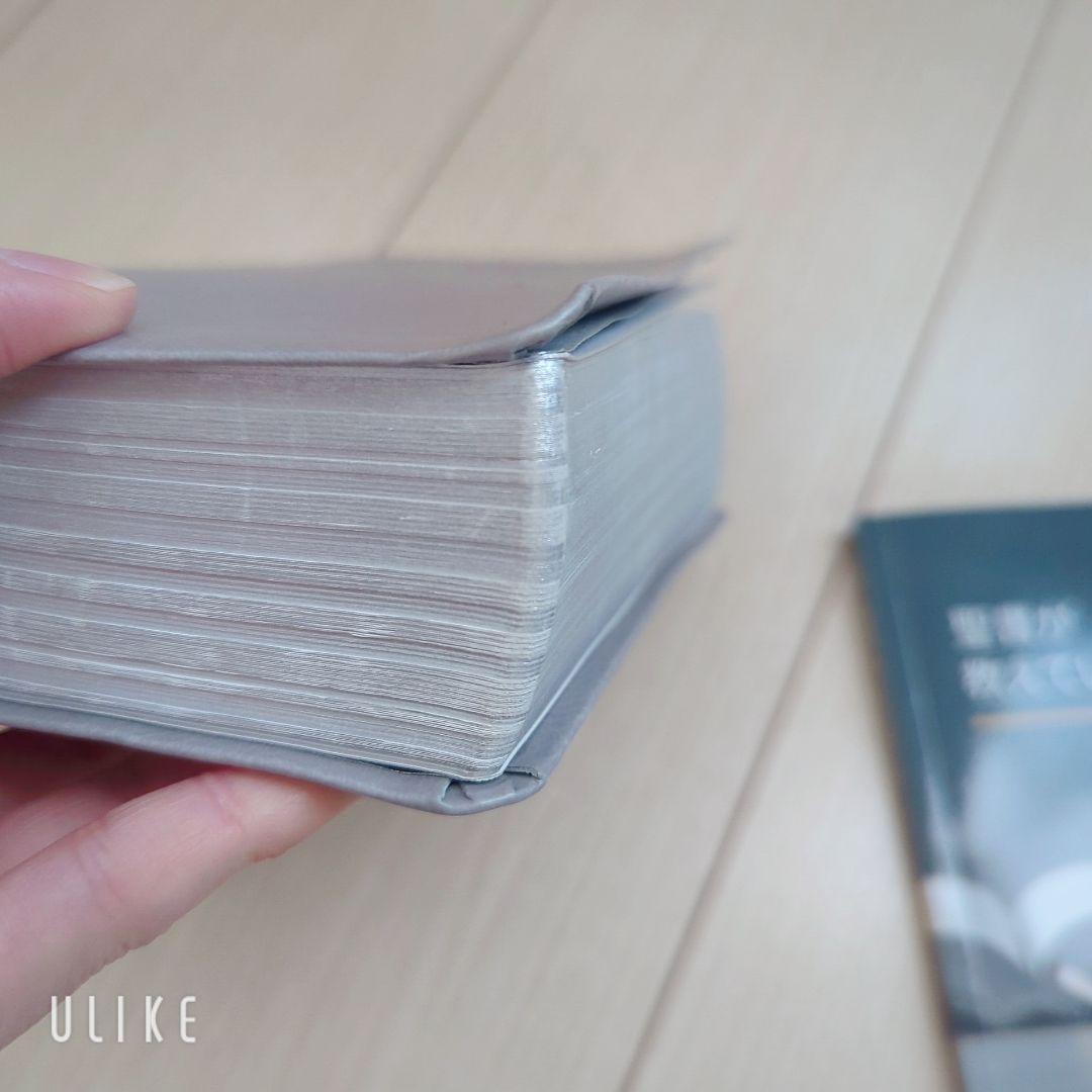 聖書 新世界訳と解説書(←未使用)セット