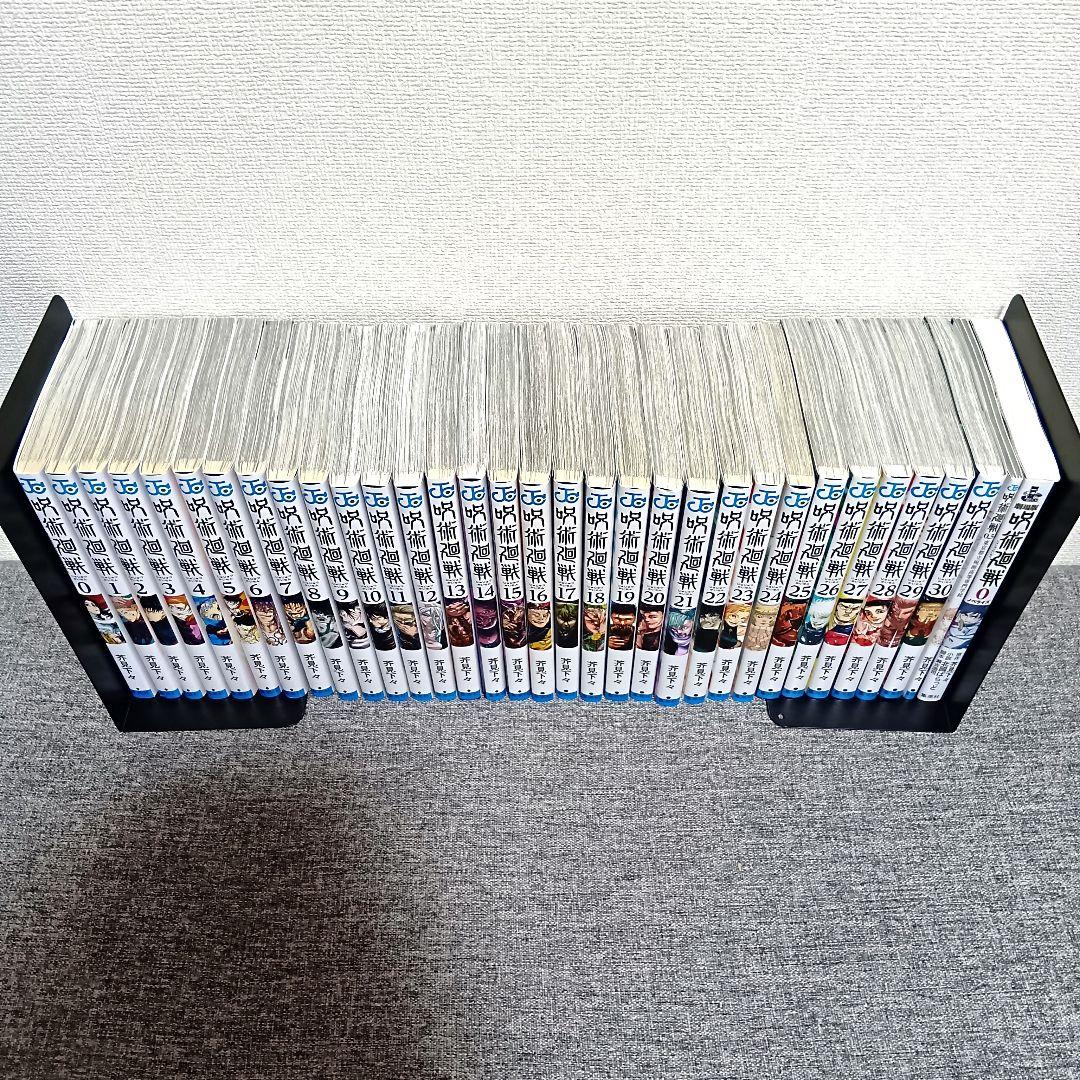 呪術廻戦 漫画 全巻 0巻 1〜30巻 0.5 小説 五条 悟 虎杖 本