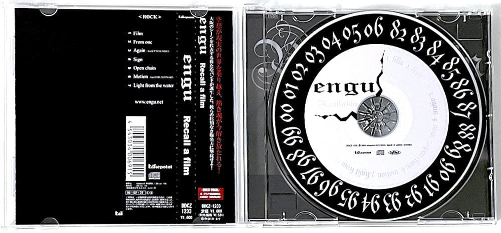 廃盤 帯付き CD ENGU RECALL A FILM
