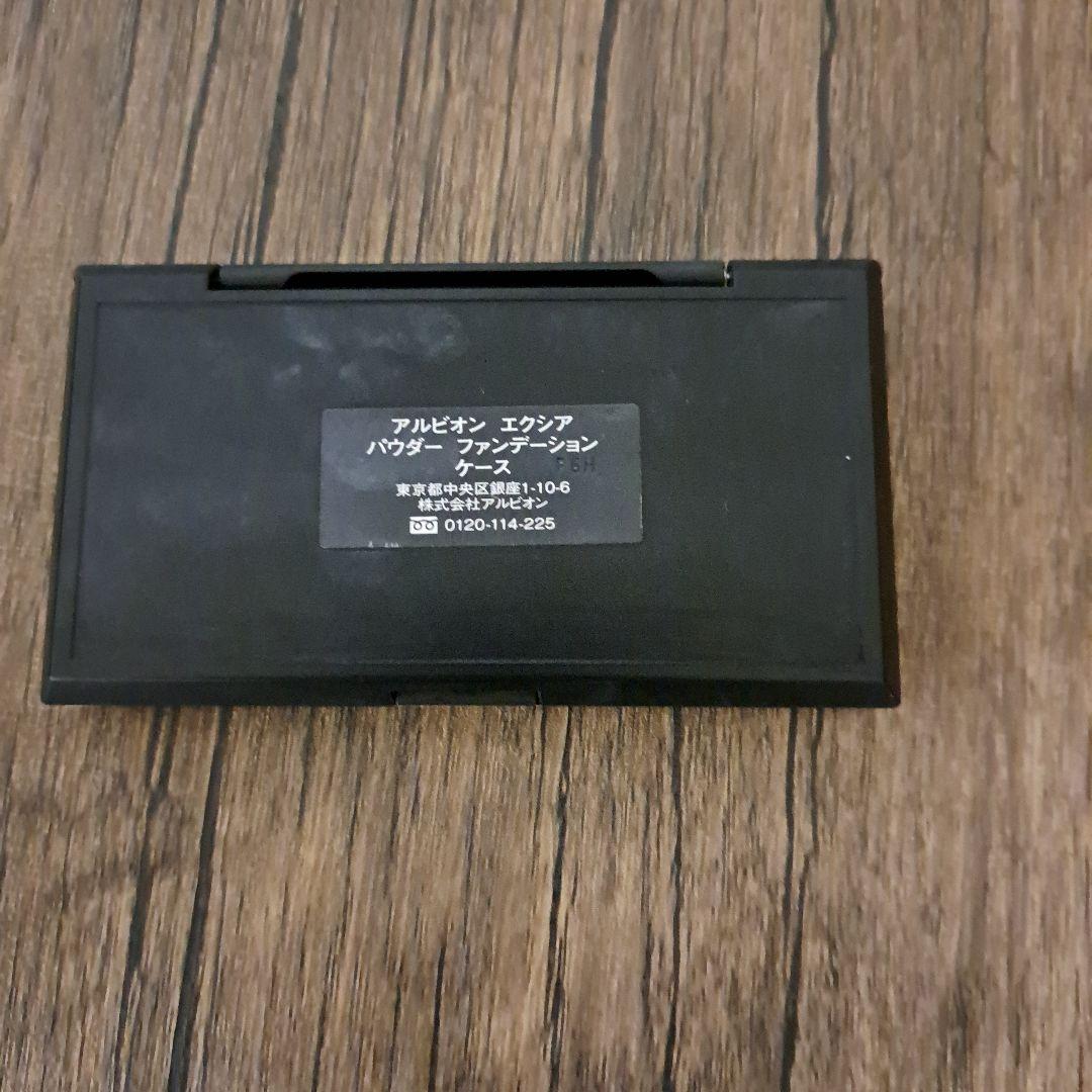 EXCIA ラディグロウ パウダーファンデーションN200