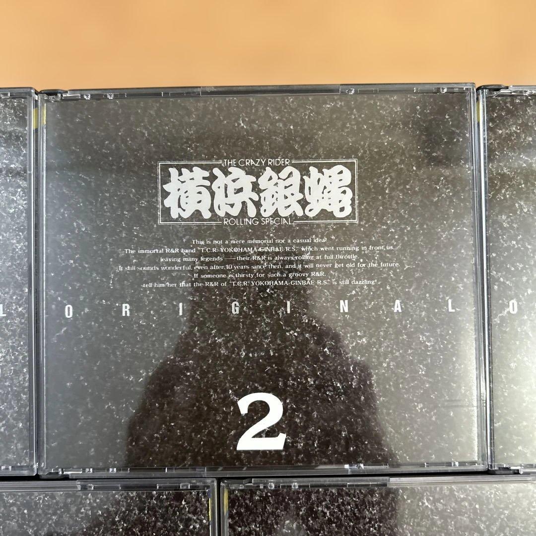 T.C.R.横浜銀蝿 R.S.★オリジナル1.2.3.4.5★2枚組 5巻セット