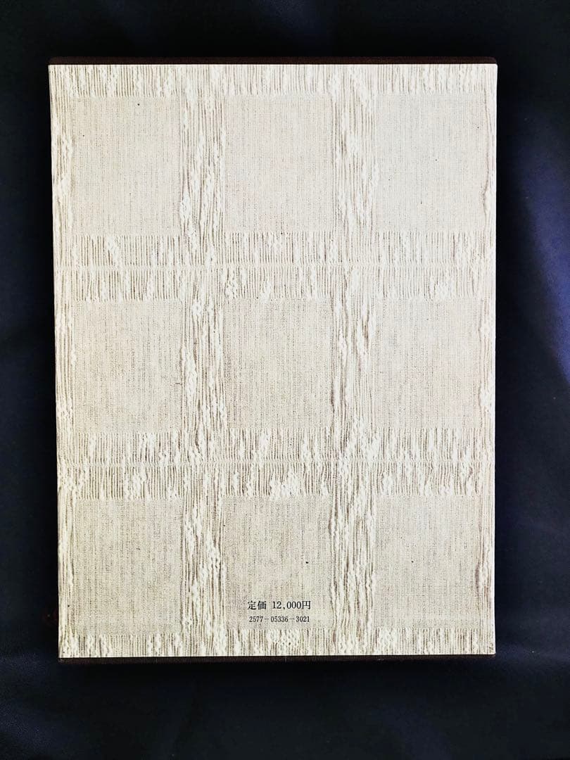 茶懐石事典 辻嘉一著 柴田書店
