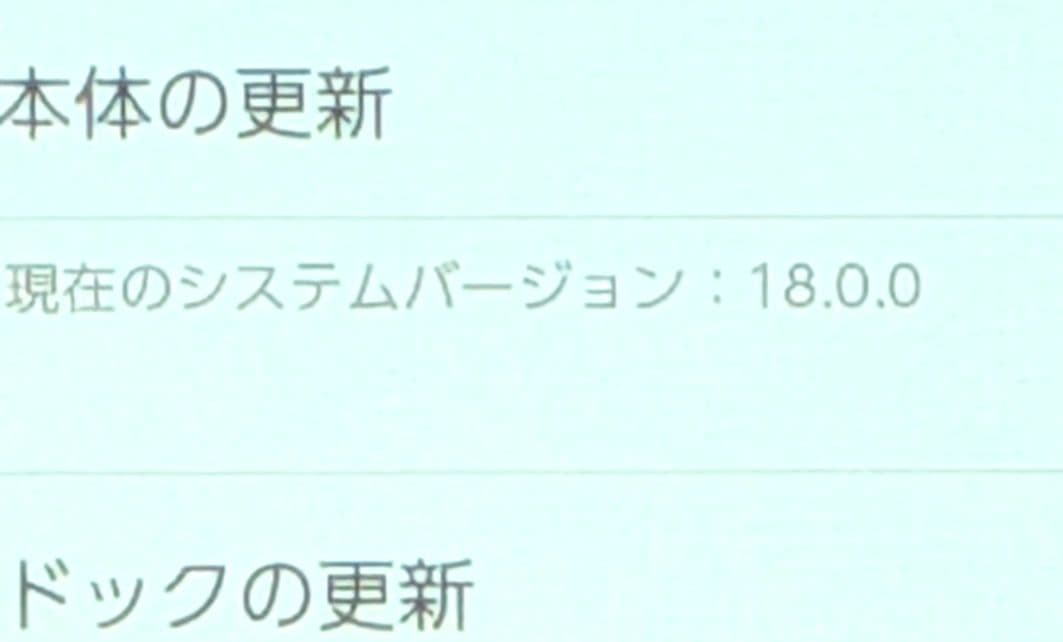 未対策機 ニンテンドースイッチ 本体のみ 2018年製 旧型 switch