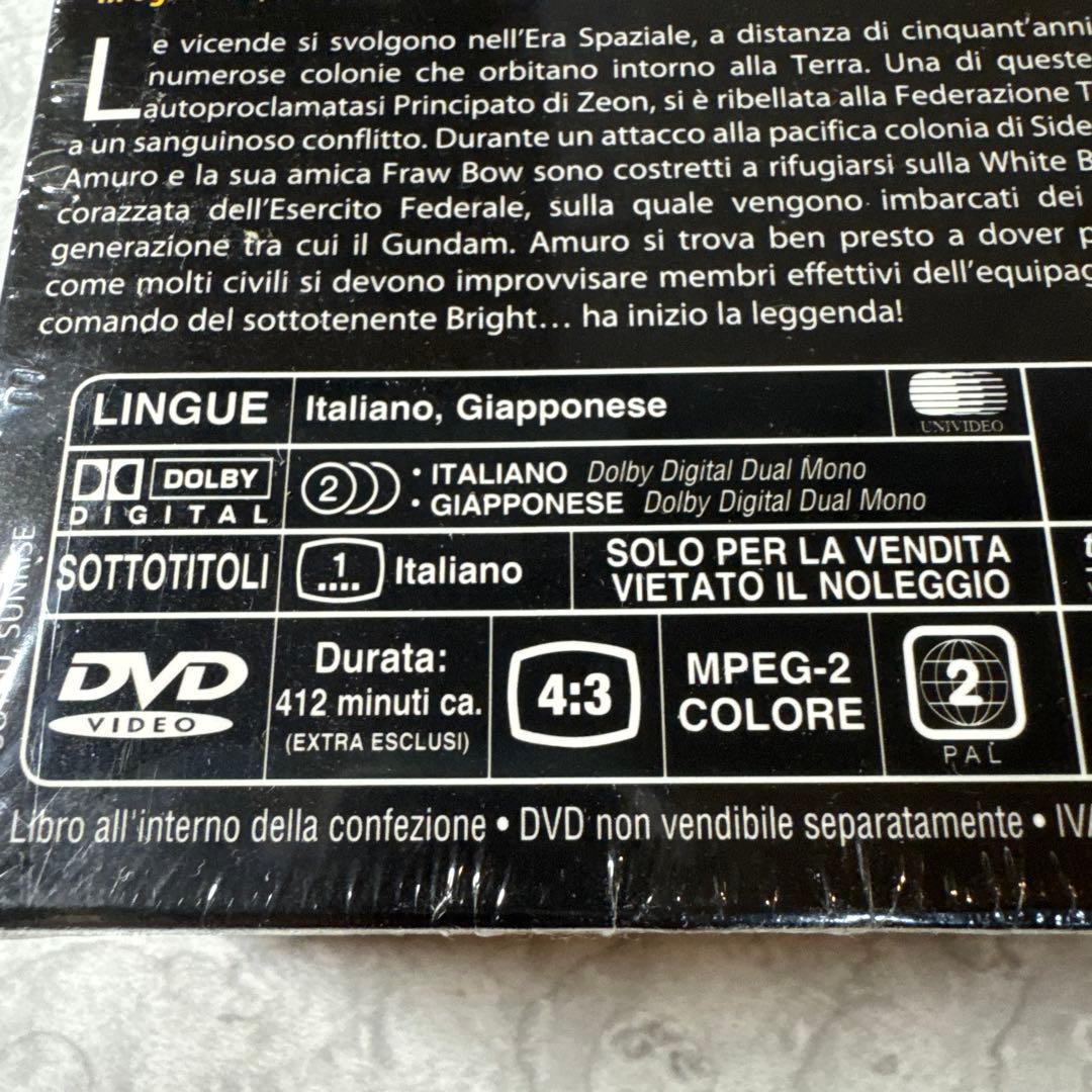 【イタリア版】劇場版　ガンダム三部作DVD