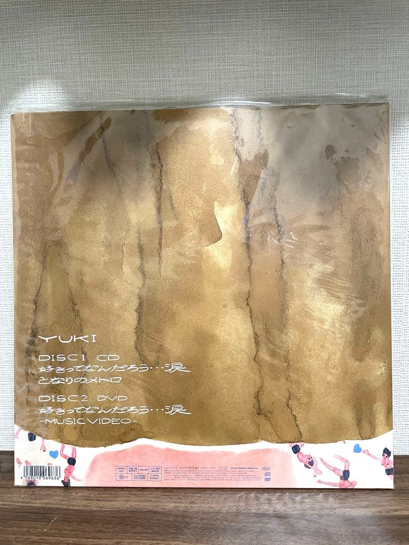 YUKI 好きってなんだろう…涙　完全生産限定盤　シシヤマザキ原画封入
