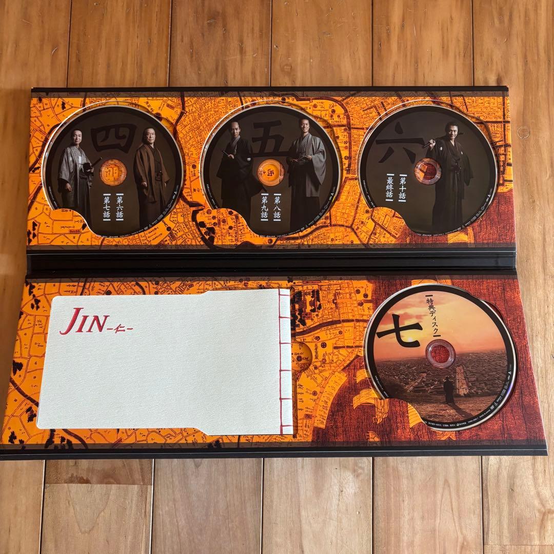 JIN-仁- DVD BOX