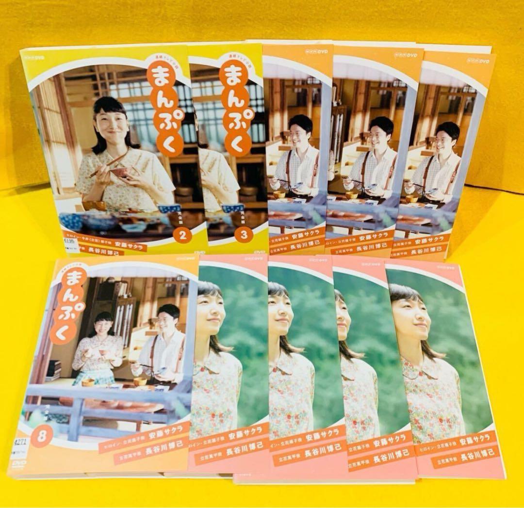連続テレビ小説 まんぷく 完全版 DVD 全13巻 全巻 安藤サクラ 長谷川博己