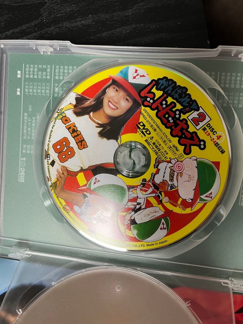 がんばれ! レッドビーズ DVD 2枚組