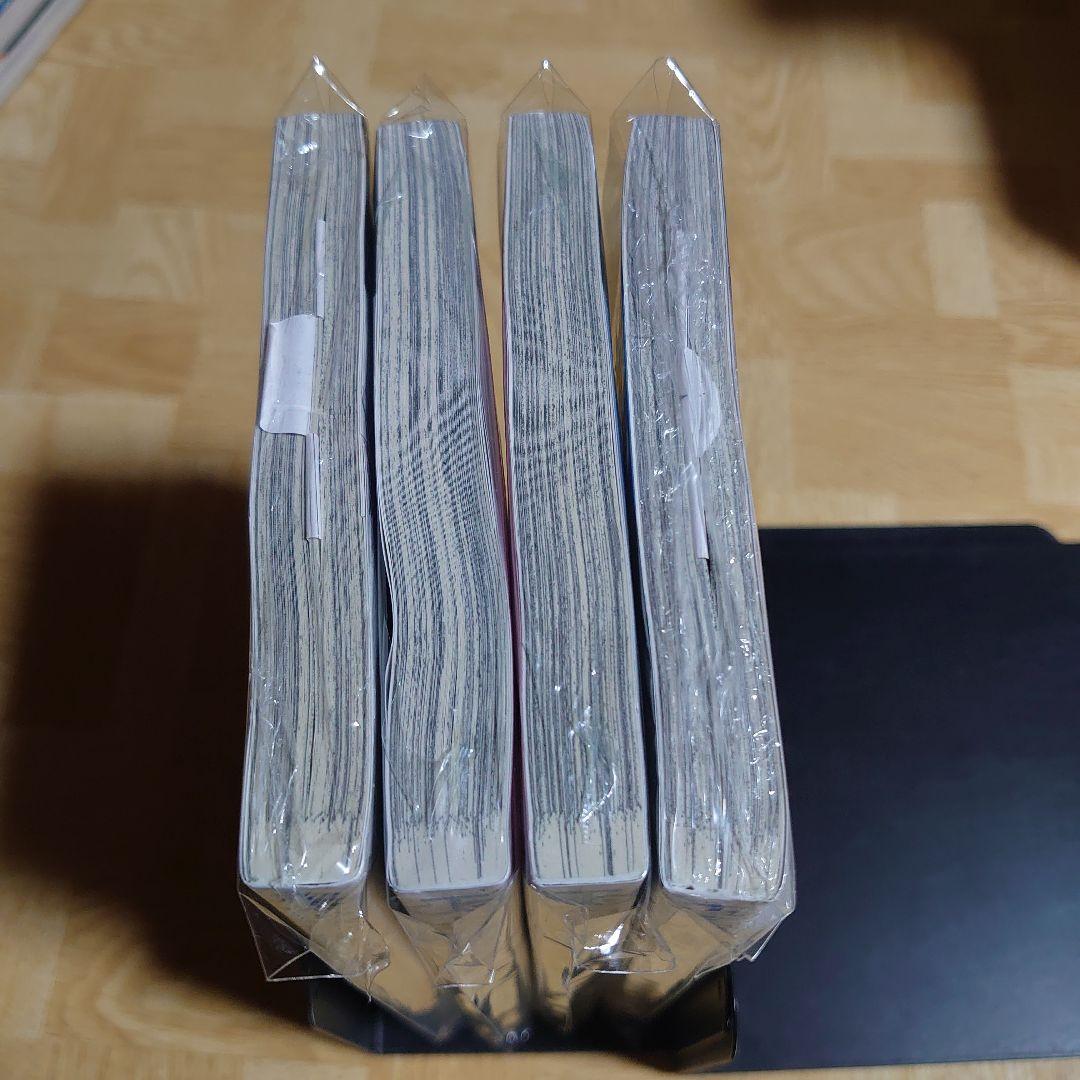 （新品未開封シュリンク付き）（初版帯付き）呪術廻戦　1.2.3.4