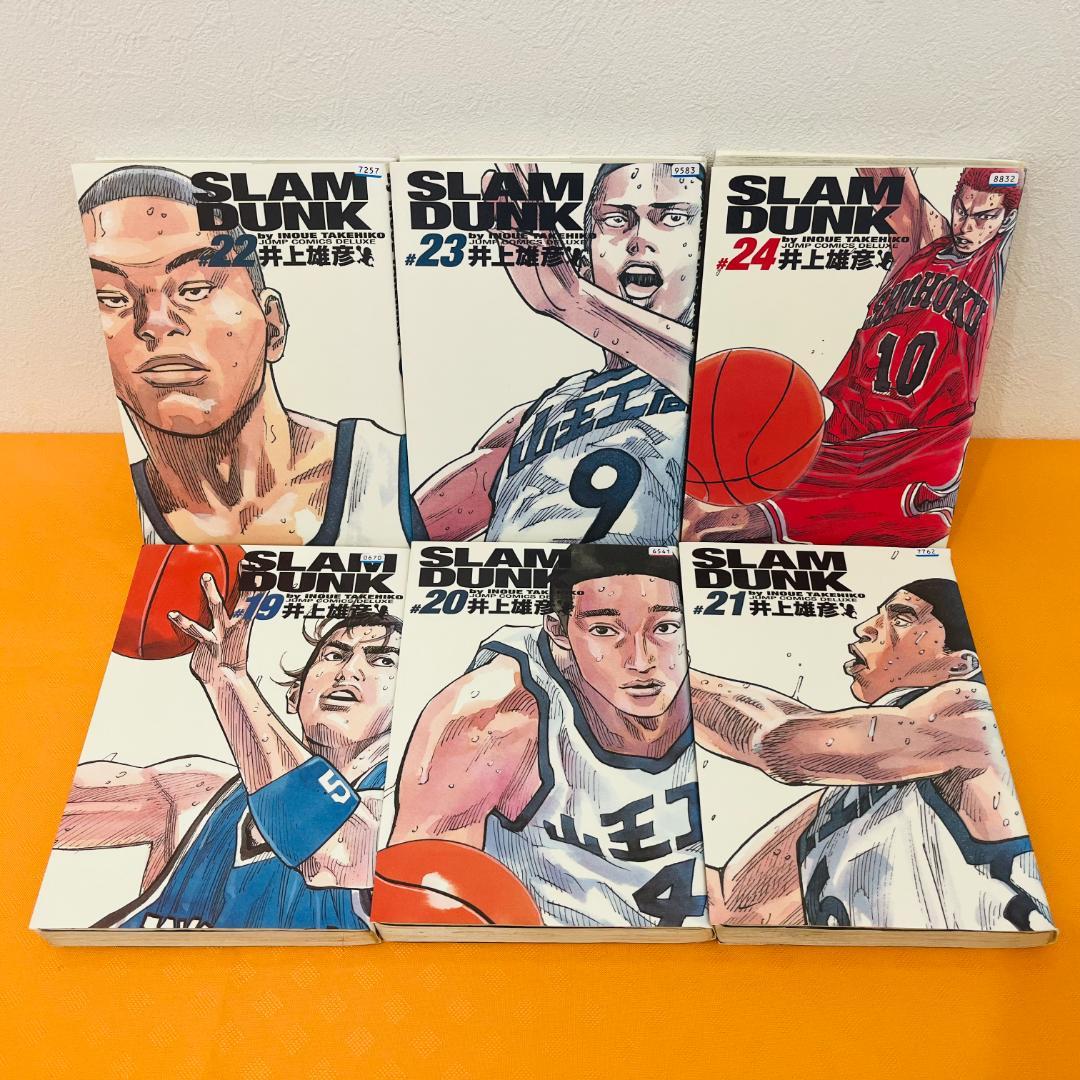 『スラムダンク 完全版』全24巻 レンタル使用済コミック