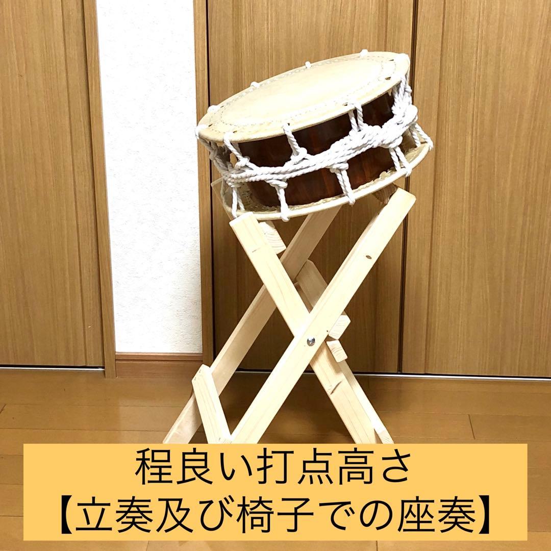 《パープル様》専用　　締め太鼓/平太鼓用太鼓台 (打点高さ約70cm)