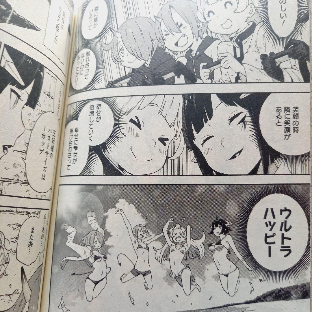 【全巻初版】姫様”拷問”の時間です 1~19巻全巻セット