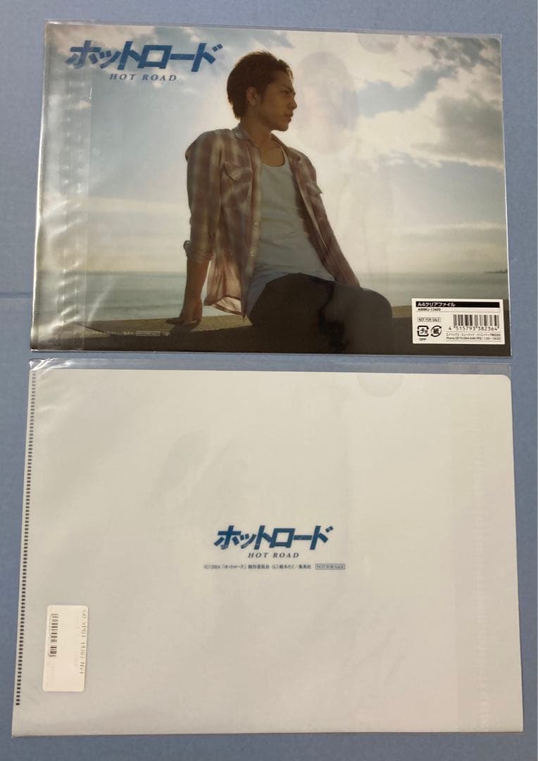 ホットロードDVD 初回限定版　能年玲奈、登坂広臣出演！