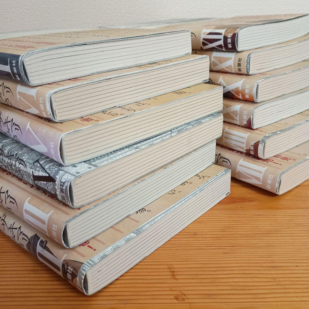 プリニウス 1-12巻 全巻セット