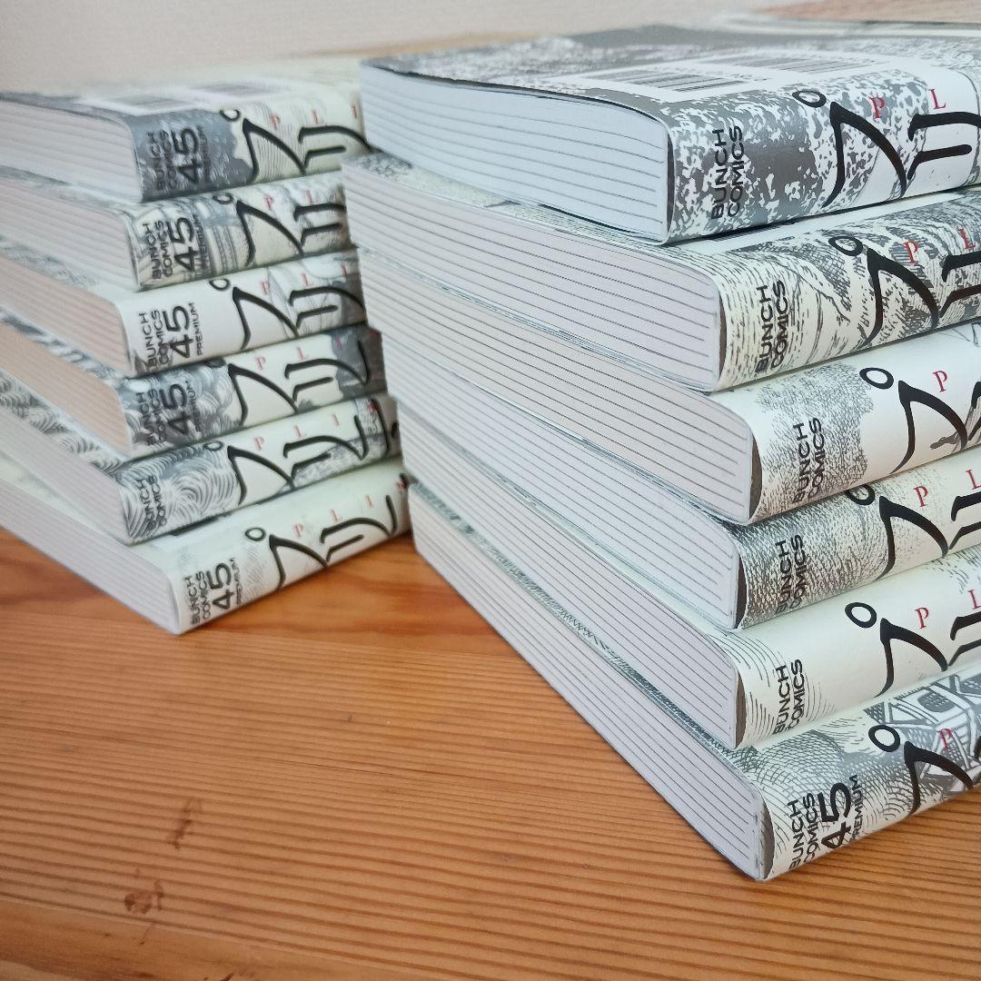 プリニウス 1-12巻 全巻セット