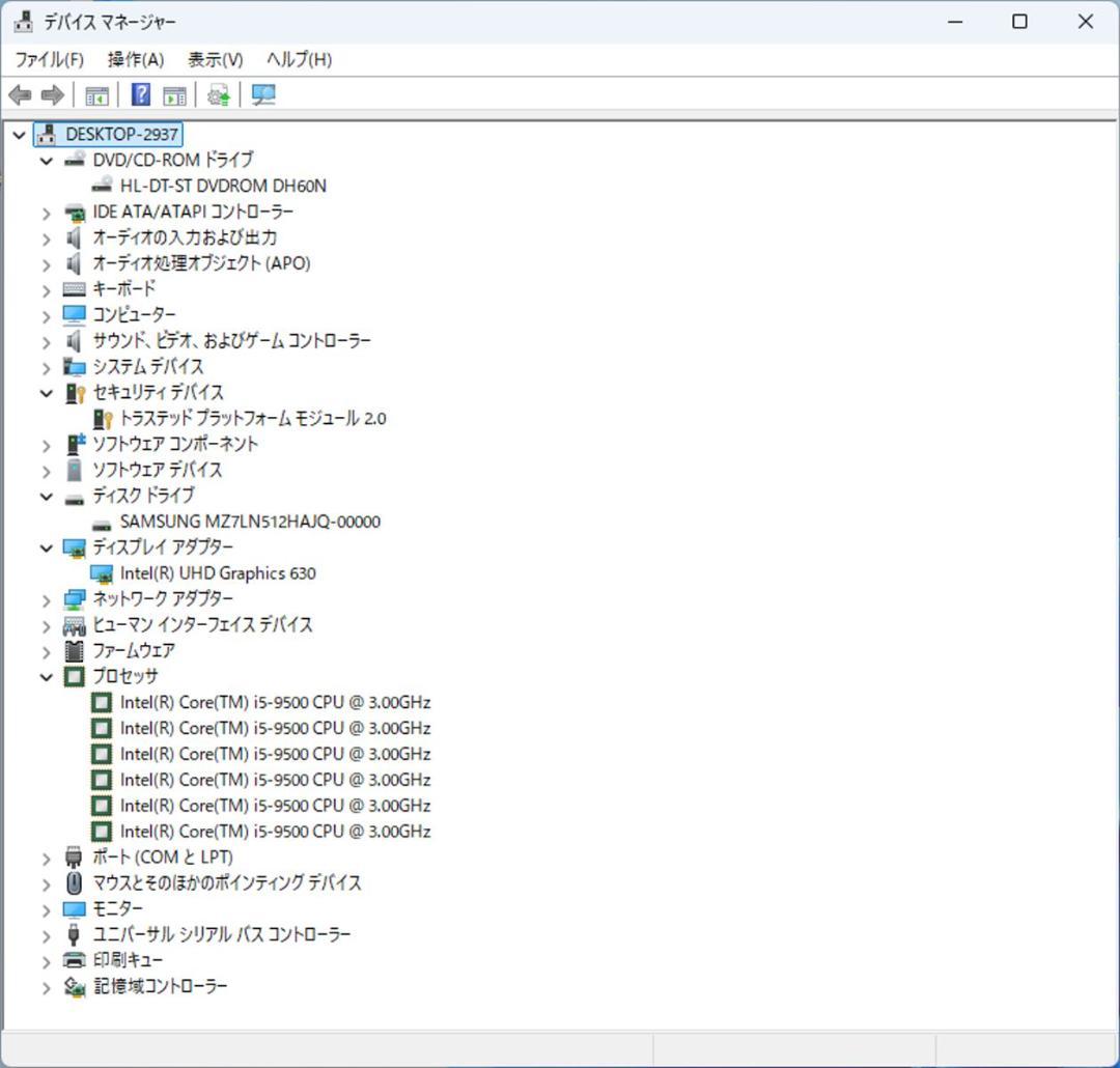 初期保証 i5-9500 16GB SSD512GB オフィスWin11