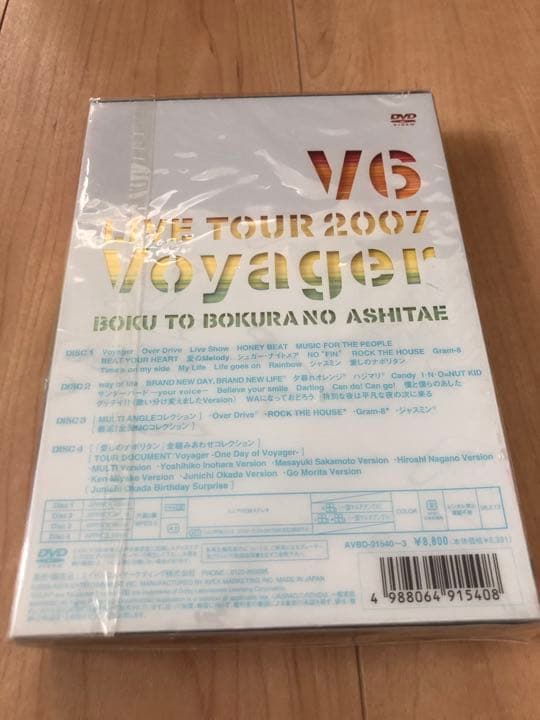 ≪未開封≫DVD V6 LIVE TOUR 2007 Voyager 初回限定版