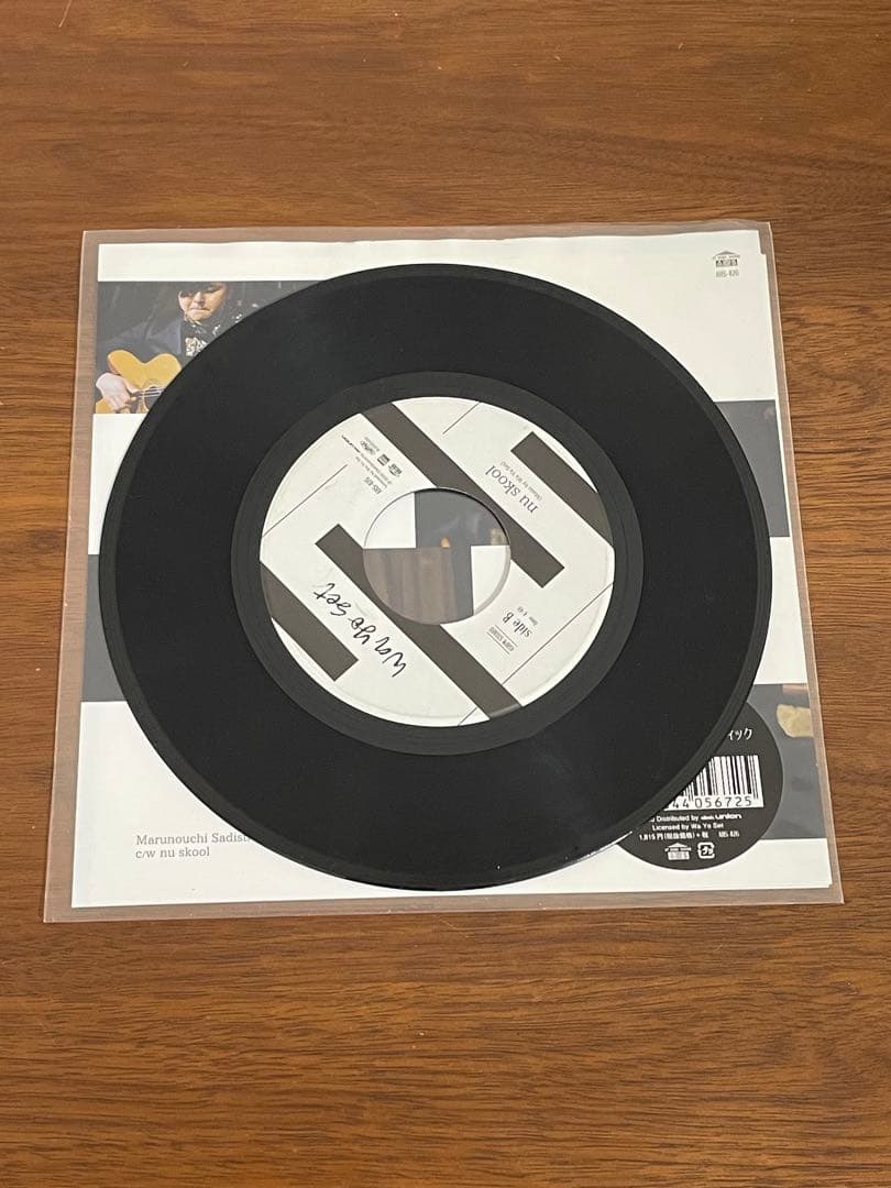 【7】Wa Yo Set 丸の内サディスティック　レコード