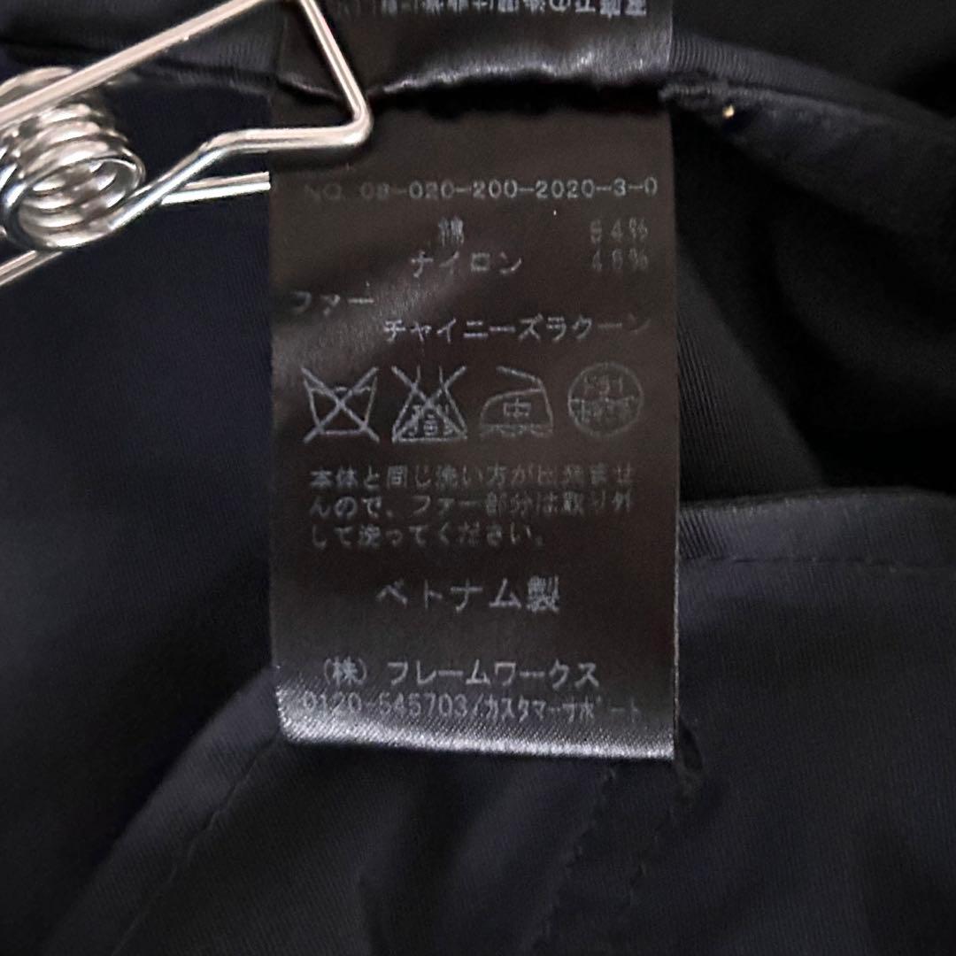 スピック&スパン ダウンライナー付モッズコート 紺 ネイビー ラクーンファー
