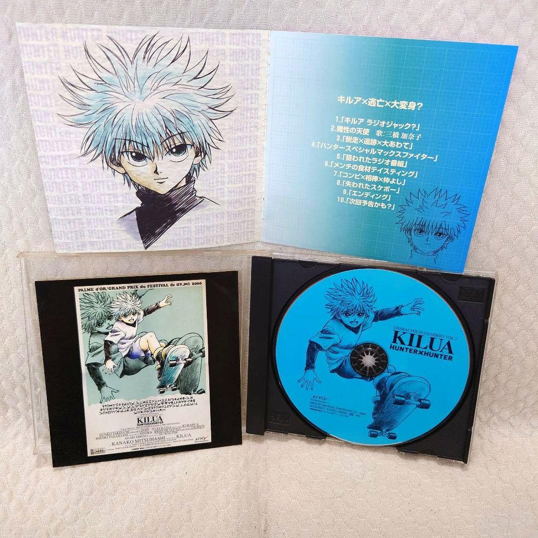 ハンター×ハンターCD　キャラクターCD4枚、サントラ3枚