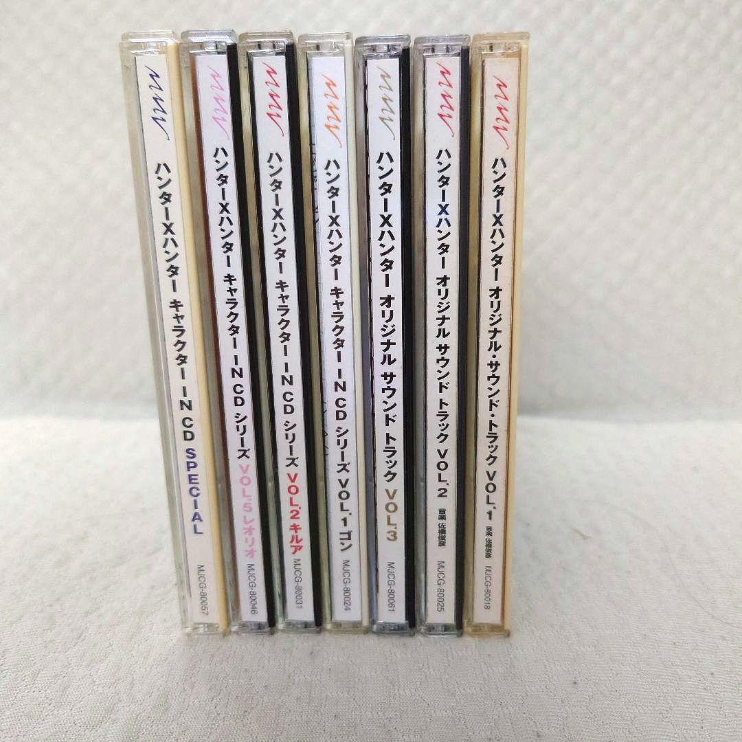 ハンター×ハンターCD　キャラクターCD4枚、サントラ3枚
