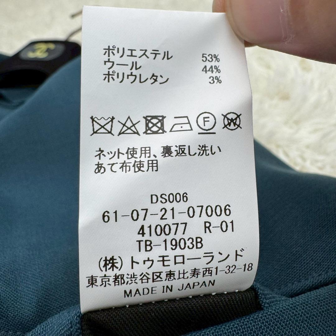 極美品✨ トゥモローランド ピルグリム テーラード ダブル 46 Mサイズ相当