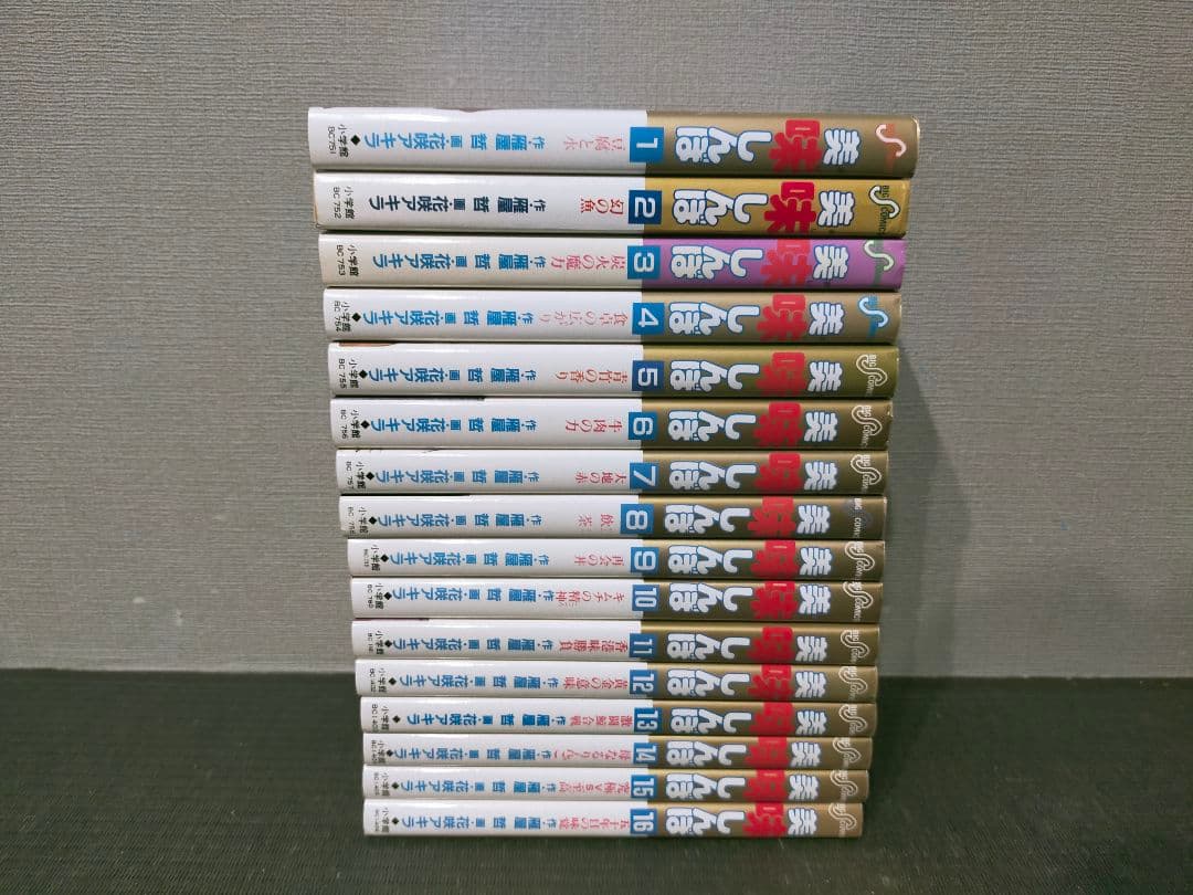 美味しんぼ 全巻 1巻〜111巻＋オマケアラカルト2冊