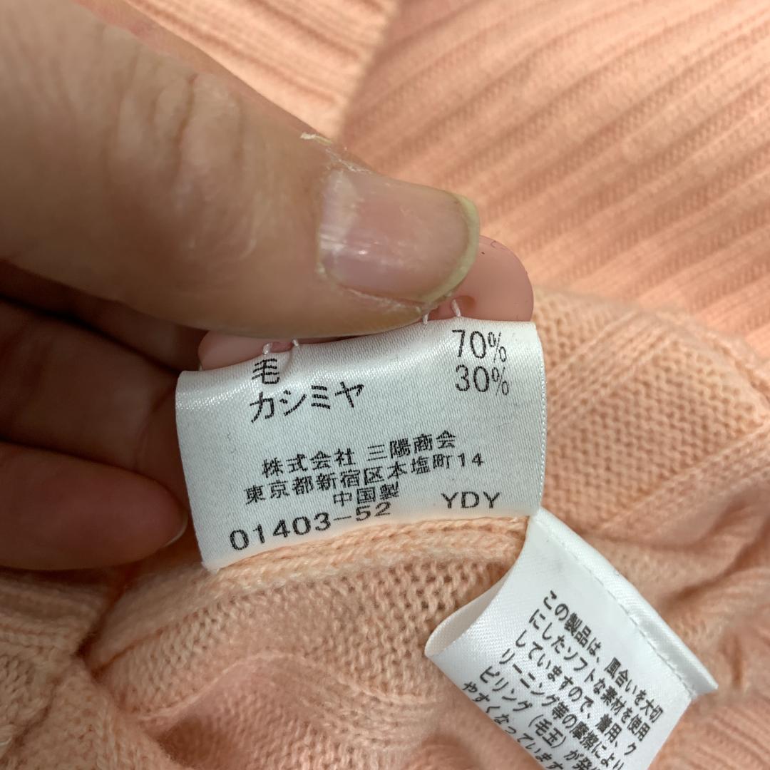 バーバリーブルーレーベル 長袖カーディガン オレンジ ウール 38 C5570
