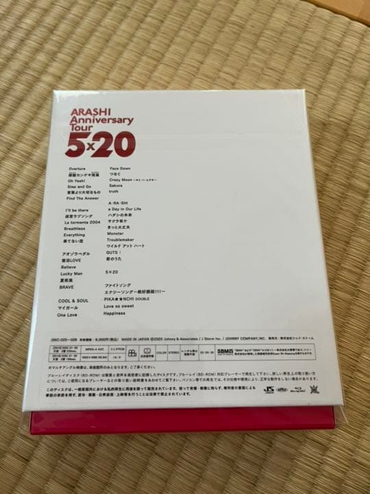 嵐 FC会員限定盤5×20 Blu-ray