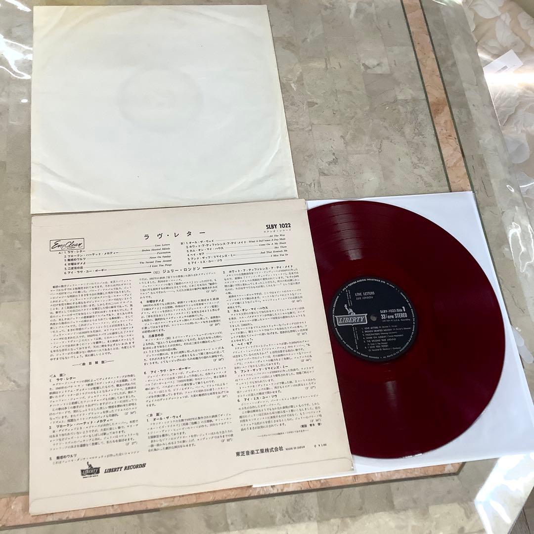 レコード極美! レア1962年初版盤！赤盤 ジュリー・ロンドン ラブ・レターズ