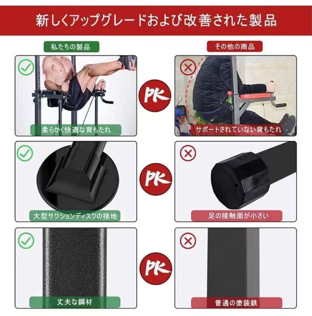 調整可能なぶら下がり健康器155-230cm