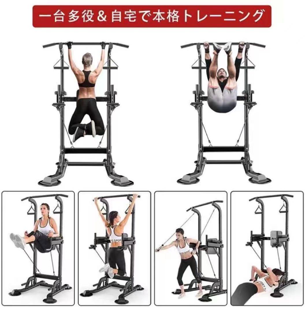 調整可能なぶら下がり健康器155-230cm