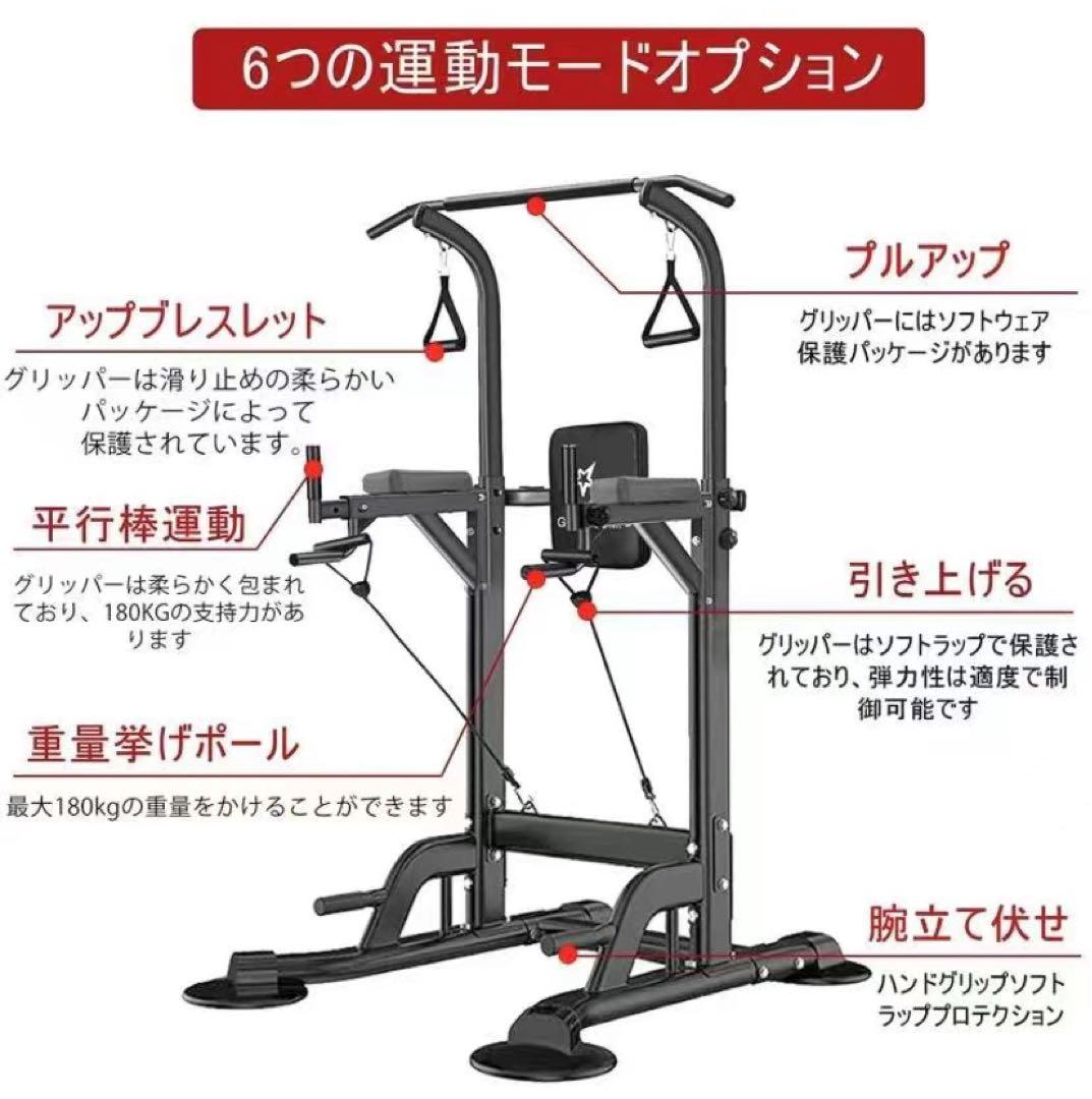 調整可能なぶら下がり健康器155-230cm