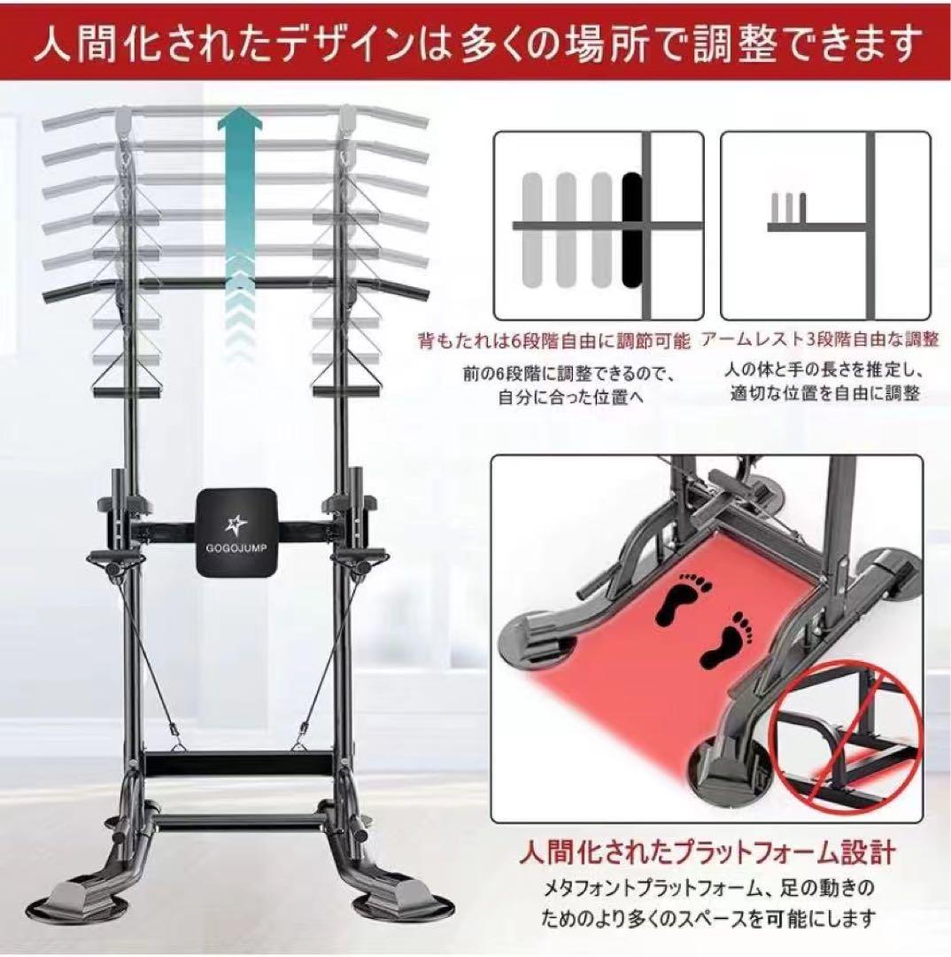 調整可能なぶら下がり健康器155-230cm