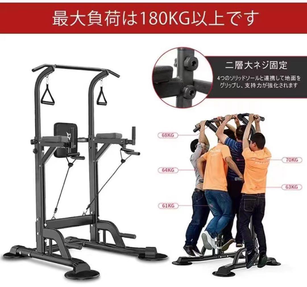 調整可能なぶら下がり健康器155-230cm