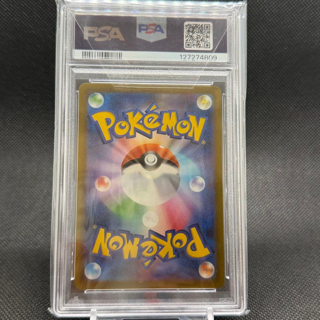 ゆ*き様 マクドナルド ピカチュウ PSA10 プロモカード