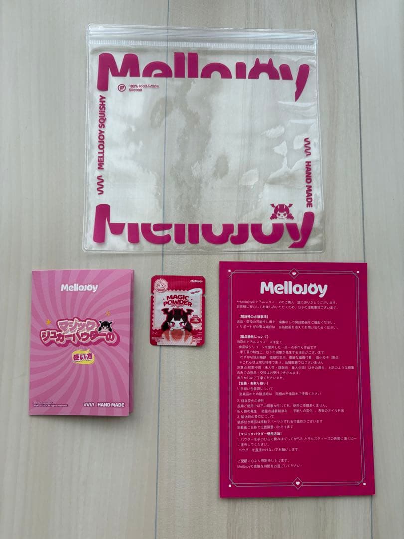 Mellojoy メロジョイ　バレンタイン限定　ヒカレアウ