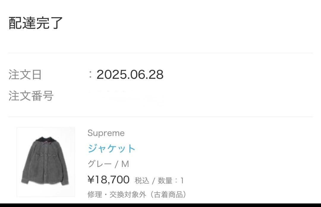 ジャケット・アウター Supreme Hooded Work Shirt