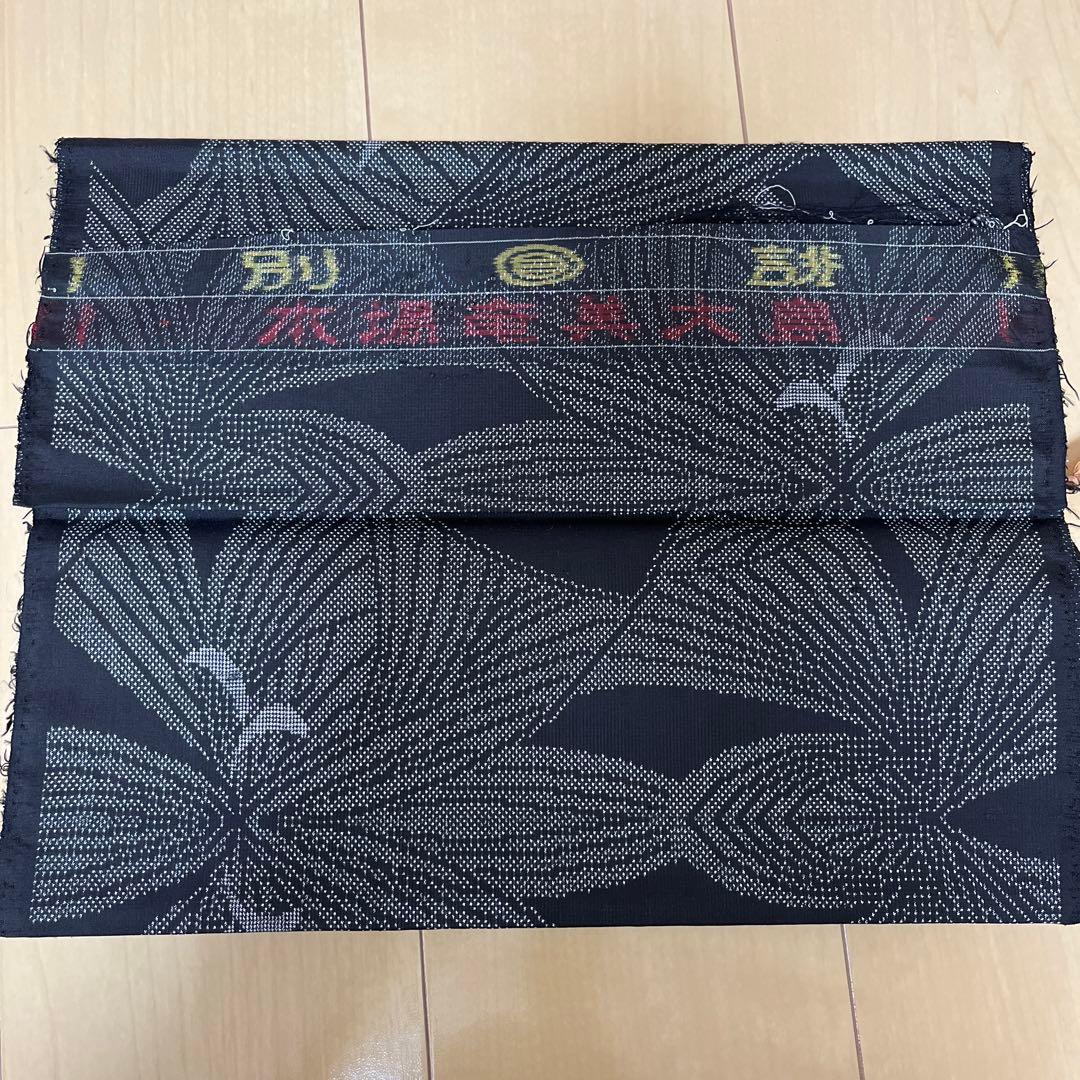 大島紬　反物　正絹100% 新品未使用