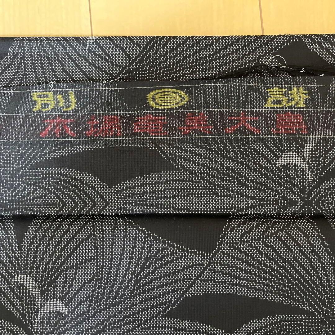 大島紬　反物　正絹100% 新品未使用