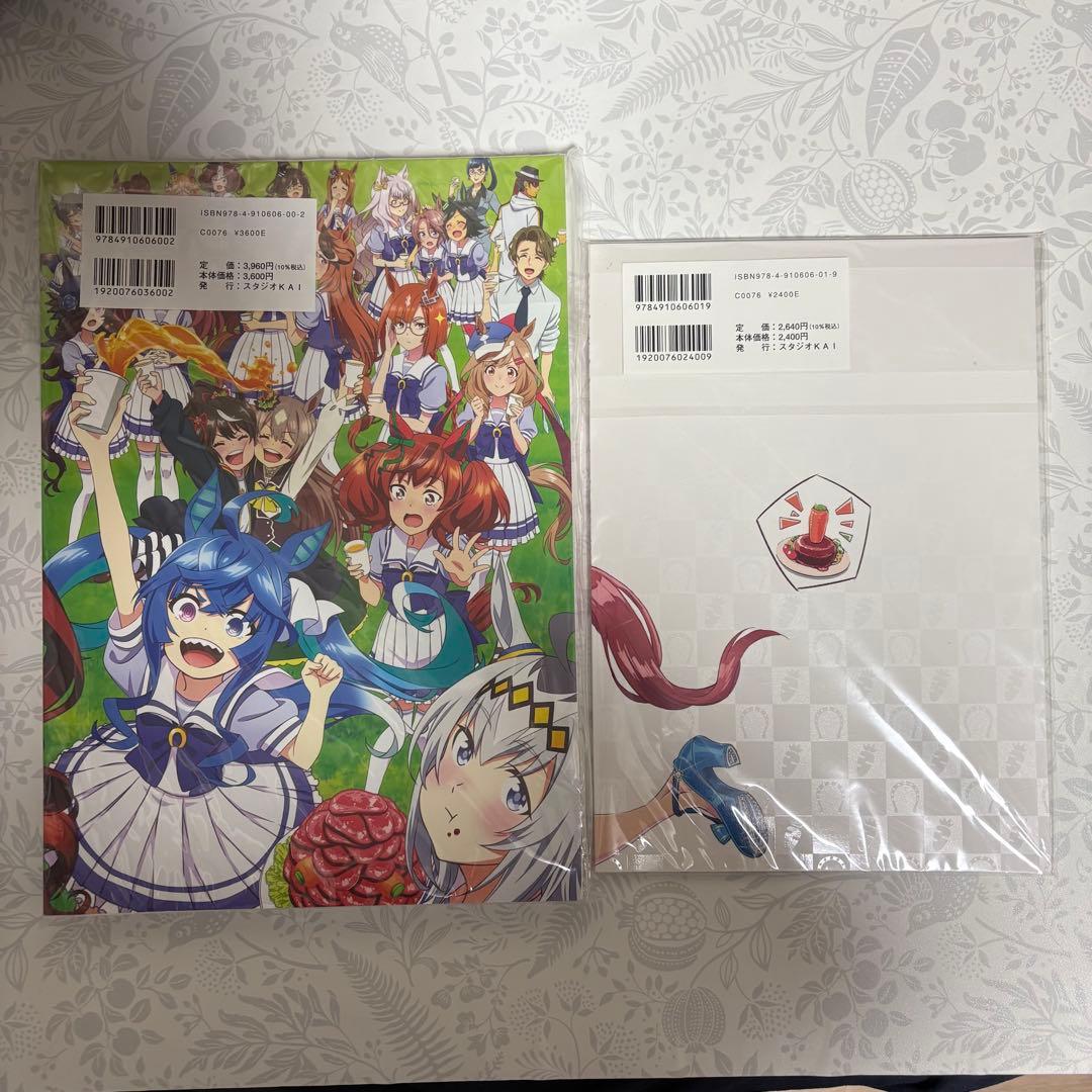 ウマ娘 原画集 寄せ書き本 セット