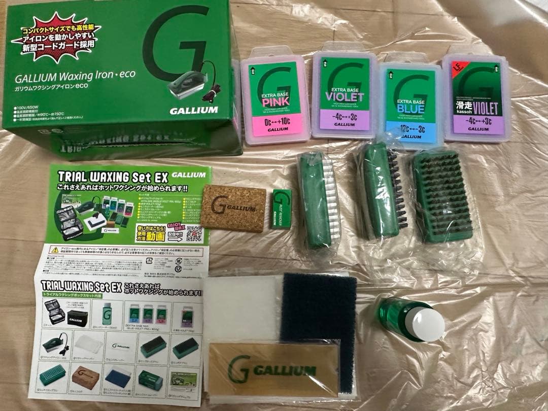 スノーボード GALLIUM TRIAL WAXING Set EX