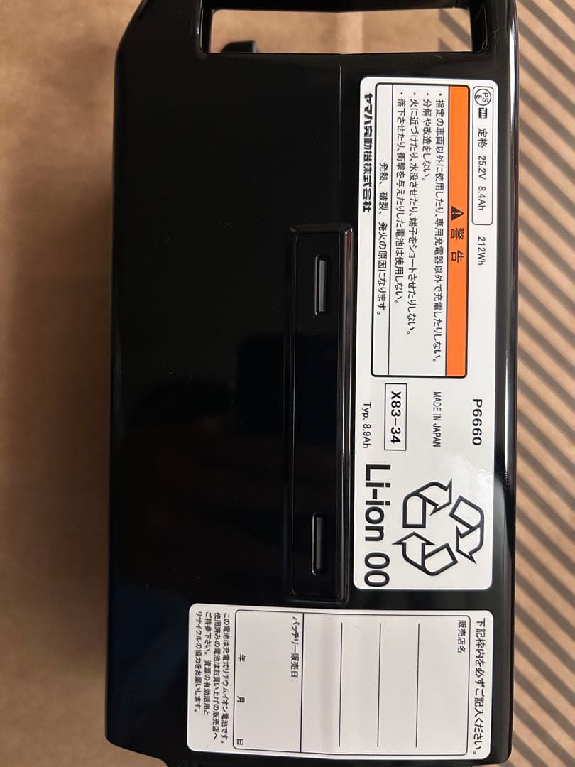 純正新品★バッテリー　ブリヂストン　8.9Ahリチウムバッテリー