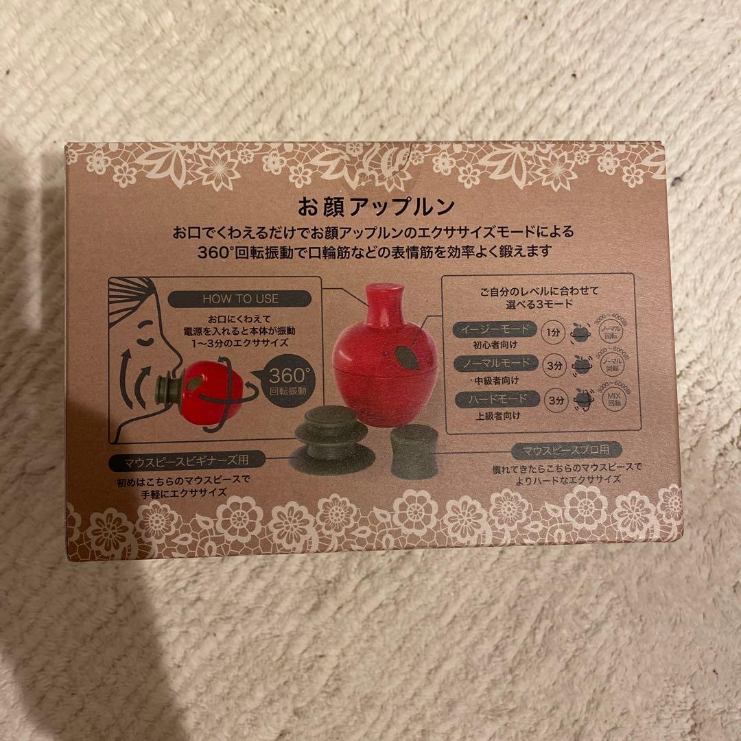 お顔 アップルン