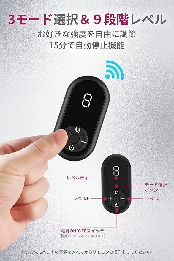 美顔器 EMS フェイスベルト サウナマスク 自宅エステ 充電式　リモコン